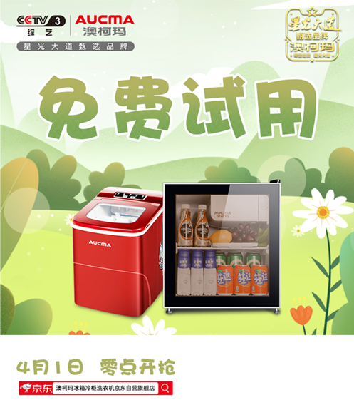 QQ截圖20210408101139