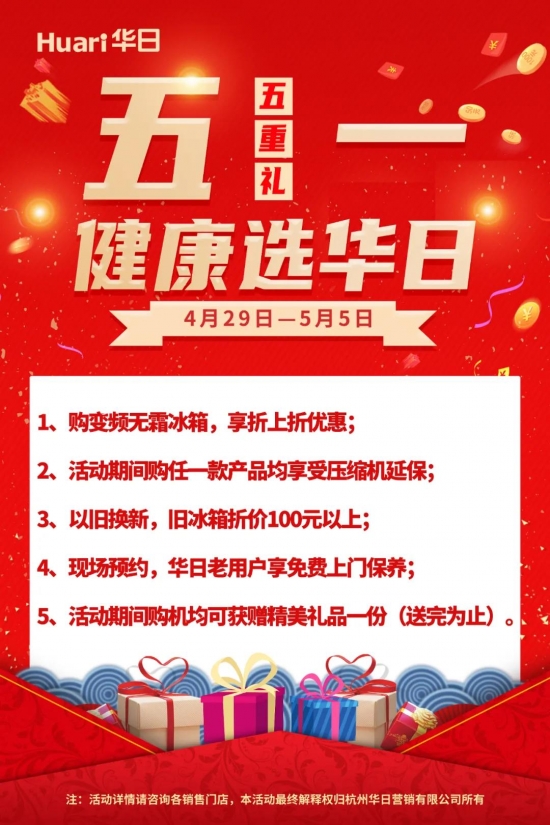 微信圖片_20210427093821