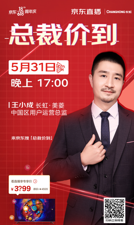 QQ截圖20210531192351