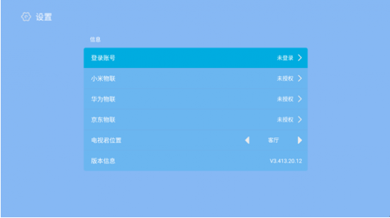 QQ截圖20210607144423