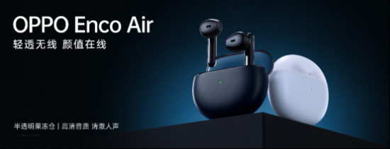 【四品齊發<a href=http://m.czrsq.cn/xinwen/ target=_blank class=infotextkey>新聞</a>稿】OPPO K9超次元發布會高能來襲 四款新品重磅齊發V2-20210506(1)2221