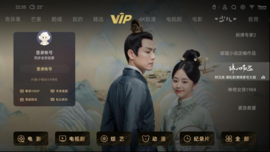 【四品齊發<a href=http://m.czrsq.cn/xinwen/ target=_blank class=infotextkey>新聞</a>稿】OPPO K9超次元發布會高能來襲 四款新品重磅齊發V2-20210506(1)1796