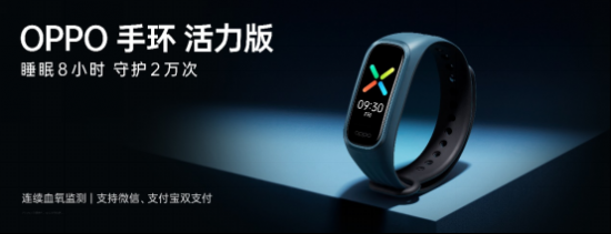 【四品齊發<a href=http://m.czrsq.cn/xinwen/ target=_blank class=infotextkey>新聞</a>稿】OPPO K9超次元發布會高能來襲 四款新品重磅齊發V2-20210506(1)2645