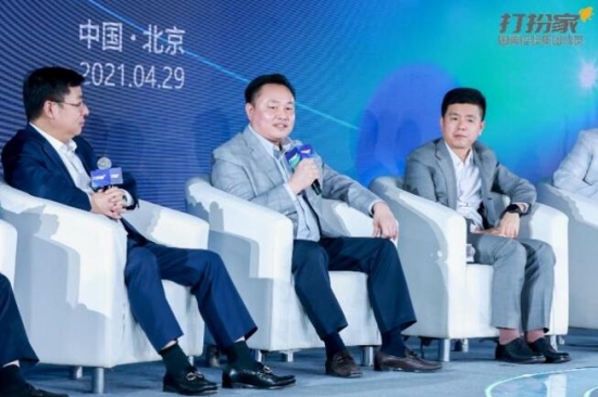 QQ截圖20210430095240