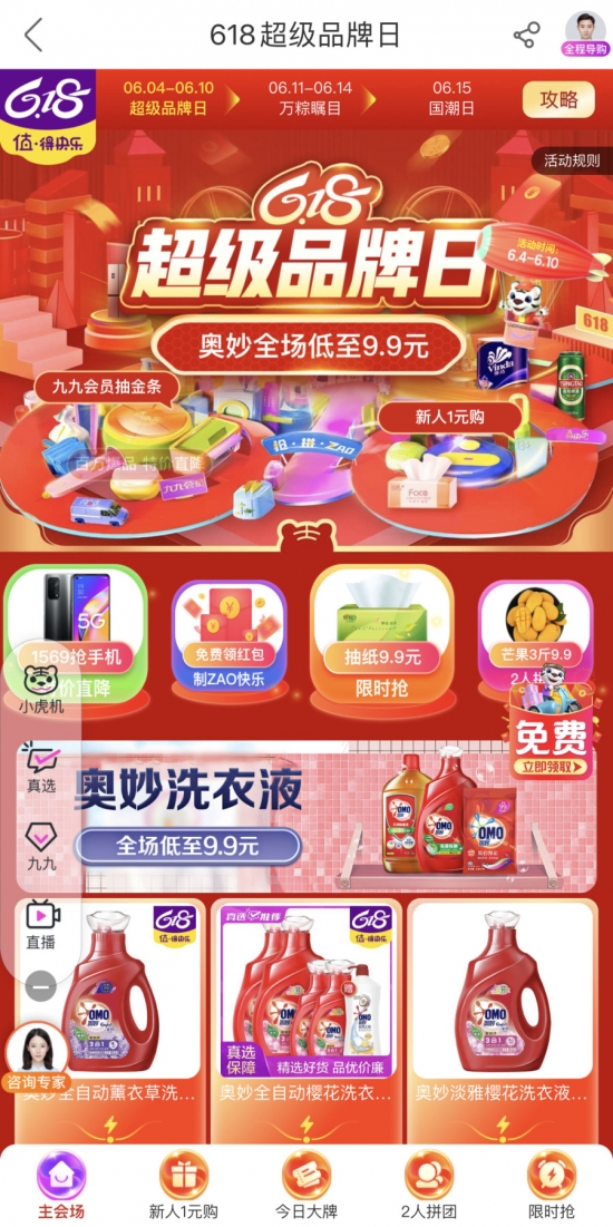 微信圖片_20210608114125