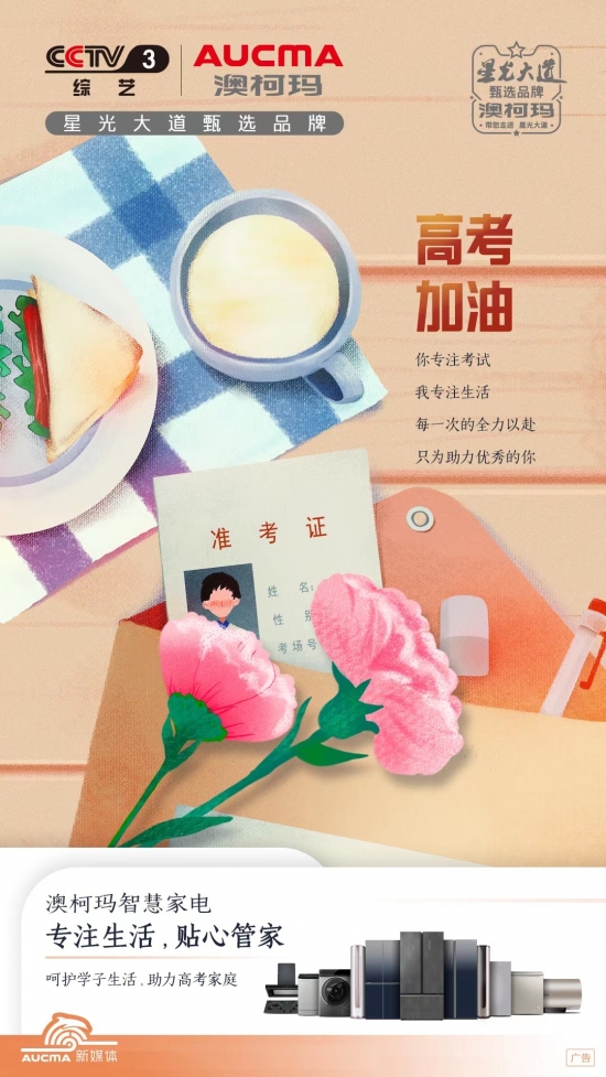 微信圖片_20210607140035