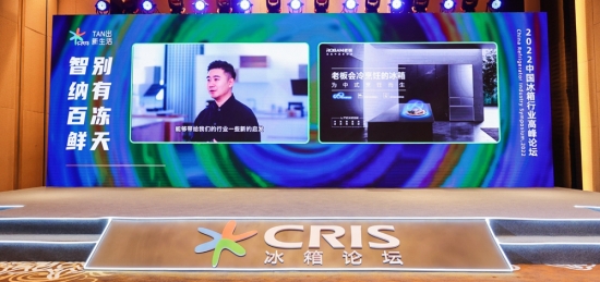 老板電器<a href=http://m.czrsq.cn/zixun/bingxiang/ target=_blank class=infotextkey>冰箱</a>產(chǎn)品線(xiàn)總經(jīng)理 崔波