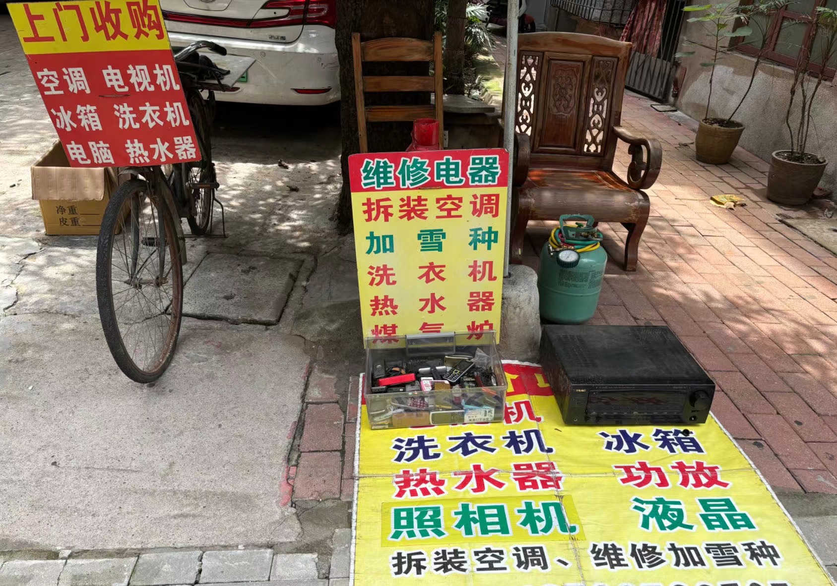 回收、維修廢舊<a href=http://m.czrsq.cn/ target=_blank class=infotextkey>家電</a>的地攤。 攝影/第一財經記者王珍